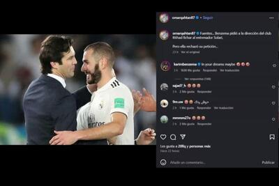  واکنش بنزما به شایعه ارتباطش با سرمربی سابق رئال مادرید