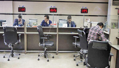  وام با کارت یارانه ۴۰۰ میلیون تومان از 5 بانک