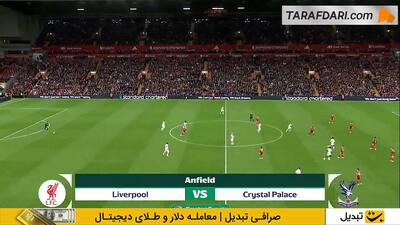  خلاصه بازی لیورپول 0-3 کریستال پالاس (لیگ کاپ انگلیس - 26-2025) - پارس فوتبال