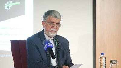  امانت این خاک بر دوش تک‌تک ایرانیان است