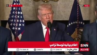  ترامپ: کلمبیا دوست ایالات متحده نیست و رئیس‌جمهور آنها یک کارخانه تولید کوکائین دارد!