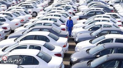  ادامه سریال لاتاری خودرو - مردم سالاری آنلاین