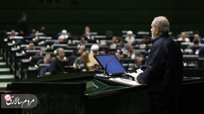  بودجه 1405 و وعده بر زمین مانده دولت - مردم سالاری آنلاین