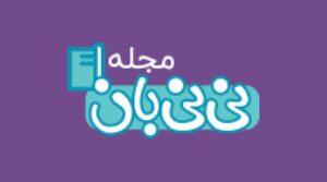  حلیم در بارداری: فواید، مضرات و نکات مهم مصرف