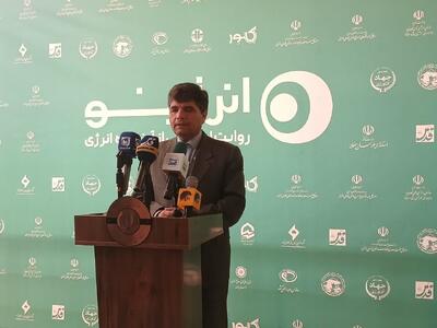  توسعه انرژی‌های تجدید پذیر راهکار اصلی مقابله با ناترازی انرژی است