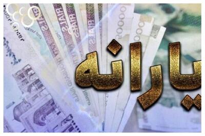  یارانه مخصوص مادران شارژ شد + جزئیات