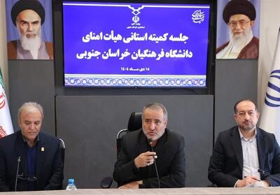  زیرساخت سخت‌افزاری و فضای آموزشی در خراسان جنوبی توسعه یابد - تسنیم