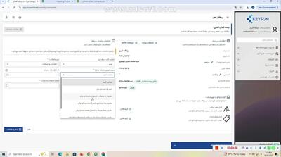  آموزش سامانه مودیان و صدور صورتحساب الکترونیکی مالیاتی | اندیشه قرن