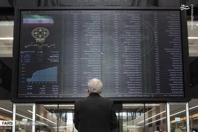  ریزش شدید بورس؛ شاخص 103 هزار واحد سقوط کرد