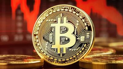  قیمت بیت کوین سقوط کرد