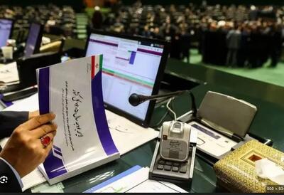  کسری صفر با استقراض!