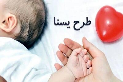  یارانه ویژه مادران شارژ شد