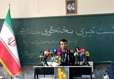  مسئله پایان خدمت دانشجو معلمان حل شد