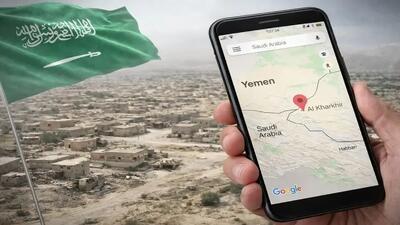  عربستان می خواهد این روستا یمنی از نقشه پاک شود