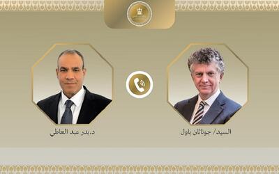  رایزنی وزیر خارجه مصر و مشاور امنیت ملی بریتانیا درباره ایران، غزه و سودان