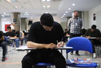  ثبت‌نام کنکور سراسری ۱۴۰۵ از ۱۸ اسفندماه آغاز می‌شود