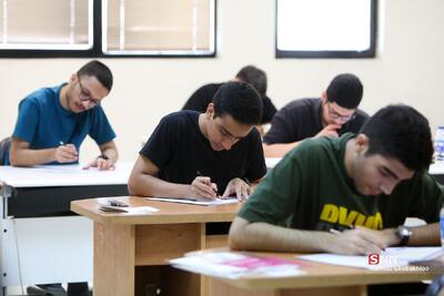  ثبت‌نام کنکور سراسری ۱۴۰۵ از فردا آغاز می‌شود