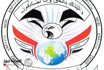  بغداد: خاک عراق علیه هیچ کشوری استفاده نخواهد شد