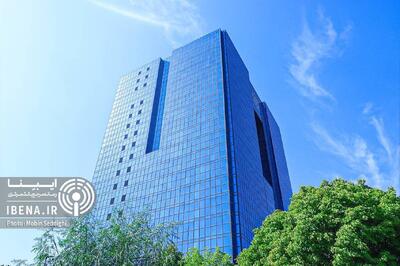  سه مأموریت دشوار بانک مرکزی