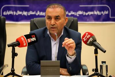  ۱۵۱ پروژه آموزشی در چهارمحال و بختیاری با تأکید بر عدالت محوری اجرایی می شود