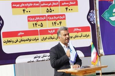  عملیات اجرایی فاز دوم اسکله صیادی جفره بوشهر آغاز شد