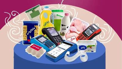 نقد کردن کالابرگ الکترونیکی؛ تخلفی که فراگیر شد - سرمایه و بورس