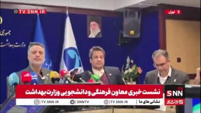  حبیبی: کلاس‌های برخی از دانشگاه‌های علوم پزشکی در ماه رمضان مجازی خواهد بود / تصمیم گیری درباره نحوه برگزاری کلاس‌ها در شورای دانشگاه انجام می‌شود