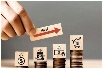 سرمقاله دنیای اقتصاد/ چگونه تورم ایجاد می‌کنیم؟