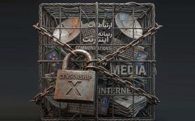 مین گذاری جدید در جامعه ملتهب ایران : فتنه «صیانت 2» در راه است/ اگر صدا و تصویر در سایت، کانال یا پیج تان منتشر می کنید، باید از صدا و سیما اجازه بگیرید/ مجازات های عجیب تصویب می شود؟!