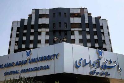  تکلیف کلاس‌های دانشگاه آزاد مشخص شد