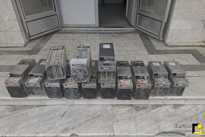  کشف و ضبط ۱۳ دستگاه ماینر غیرمجاز از یک واحد مسکونی در قم