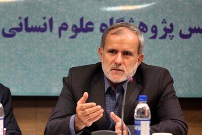  استقبال گسترده از فراخوان جذب اعضای هیئت علمی سال ۱۴۰۴؛ ثبت‌نام بیش از ۳۷ هزار نفر