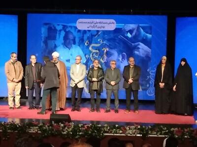  برگزیدگان دومین جشنواره بین‌المللی «معروف» معرفی شدند