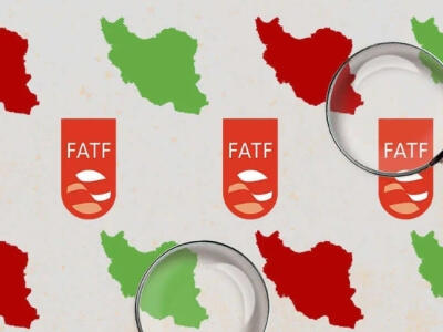 دور جدید تقابل FATF علیه ایران - دیپلماسی ایرانی