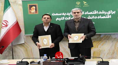  استفاده از ظرفیت سازمان مدیریت صنعتی برای توانمندسازی فعالان زیست‌بوم نوآوری کشور