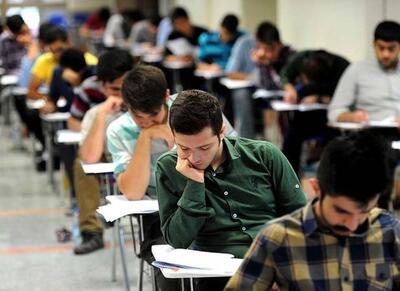  دفترچه سوالات کنکور دکتری منتشر شد - اکونیوز