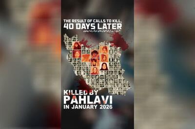  ۲۴۲۷ نفر از خانه بیرون رفتند اما هرگز برنگشتند