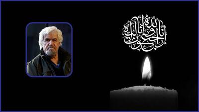  پیام تسلیت رئیس رسانه ملی در پی درگذشت هنرمند ارجمند عنایت‌ بخشی