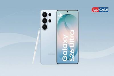  گلکسی S26 در راه است؛ تصمیم جدید سامسونگ برای امنیت داده‌ها و تحول تجربه کاربری چه خواهد بود؟ / افشای رویکرد متفاوت سامسونگ؛ گلکسی S26 با تمرکز بر حریم خصوصی و کاربرمحوری معرفی می‌شود؟