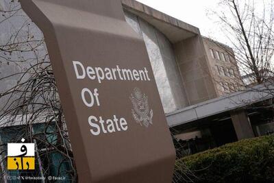  ایالات متحده آمریکا از سرگیری آزمایش‌های هسته‌ای بدون انفجار‌های جوی