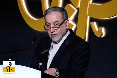  عراقچی: حمله آمریکا به تاسیسات هسته‌ای ایران، ماهیت NPT را زیر سوال برد