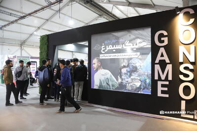  هفته بازی هفت خوان در برج میلاد