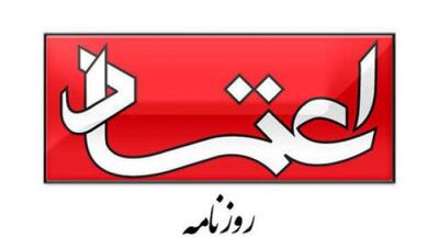  پاسخ وزارت بهداشت به یک شبهه ضدانقلاب | جهان نیوز