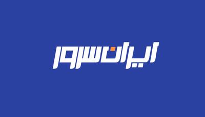  لیست جدیدترین آگهی‌های استخدام ایران سرور | ۲۸ بهمن ۱۴۰۴