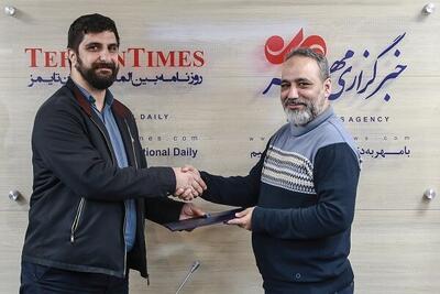  انتصاب محمدحسین جلوه به عنوان مدیر روابط عمومی گروه  رسانه‌ای مهر