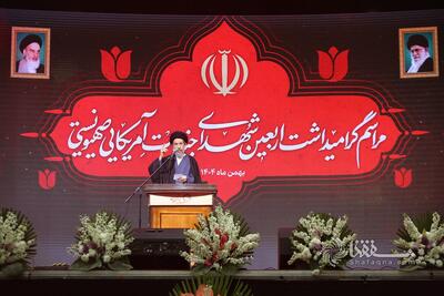  گزارش تصویری: مراسم یادبود شهدا و جان باختگان حوادث دی ماه