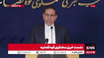  جهانگیر: دستگاه قضایی باید در اغتشاشات اخیر بین افراد گناهکار و بی‌گناه تفکیک قائل شود/ زمان بیشتری به رسیدگی‌ها اختصاص می‌دهیم