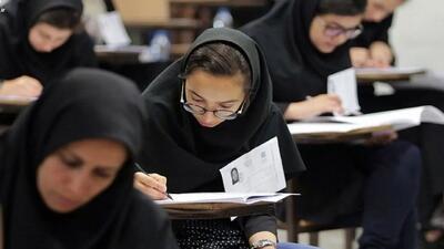  مثبت شدن تاثیر پایه یازدهم درخواست متقاضیان کنکور شد