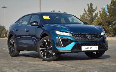  نتایج جدید قرعه کشی ایران خودرو  +  جزییات