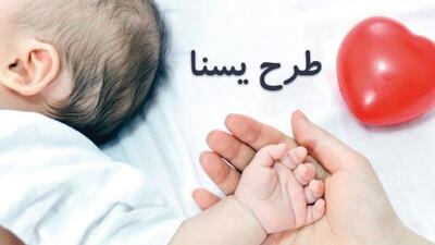  خرید پوشک بچه با کالابرگ